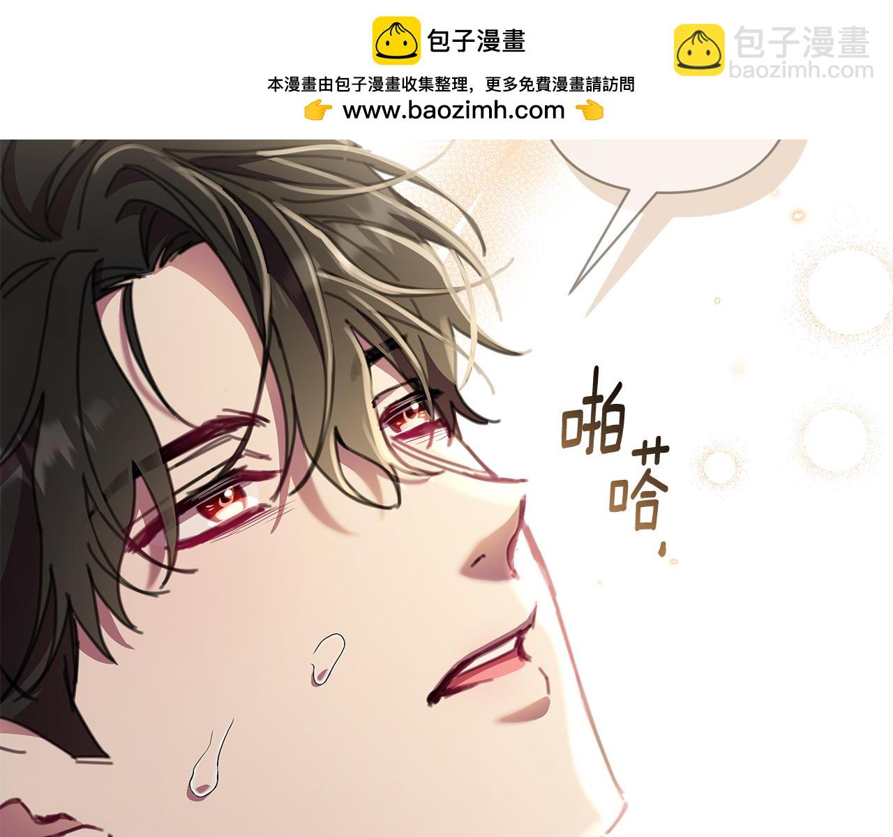 完结篇 永远幸福(1/5)-第75话