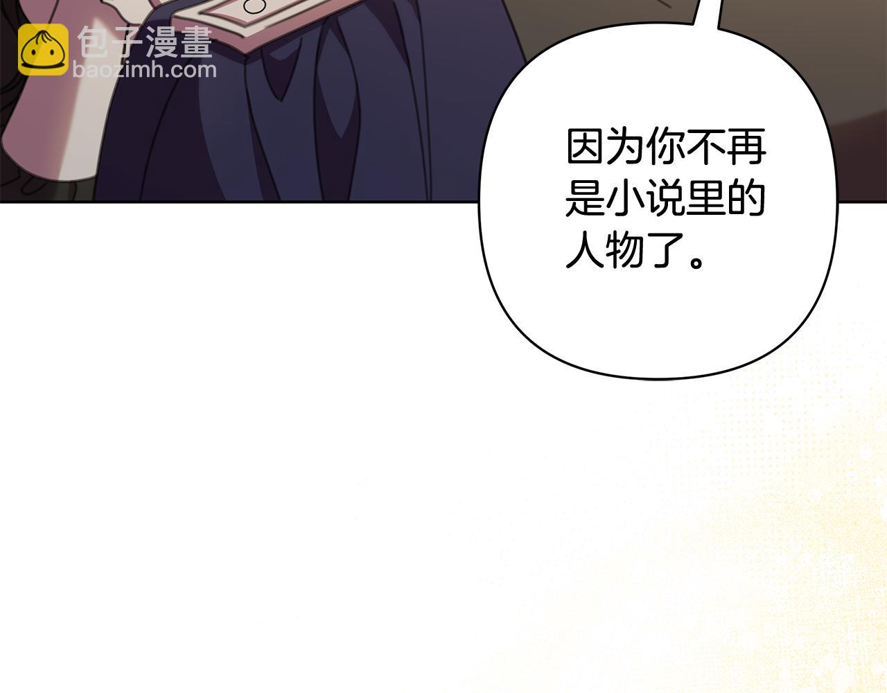 完结篇 永远幸福(1/5)-第75话