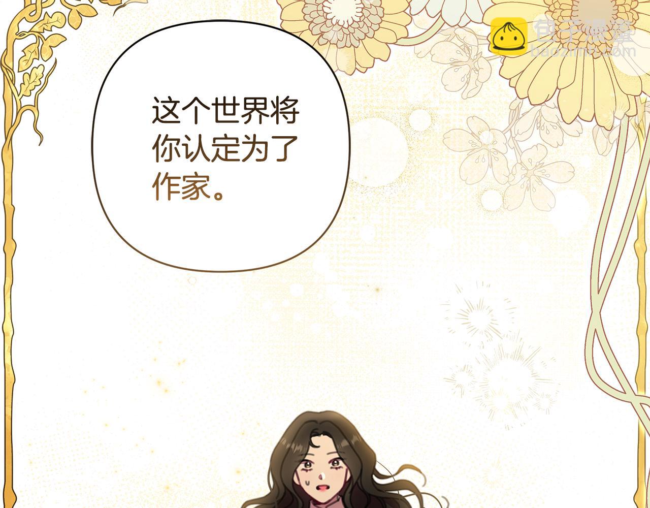 完结篇 永远幸福(1/5)-第75话