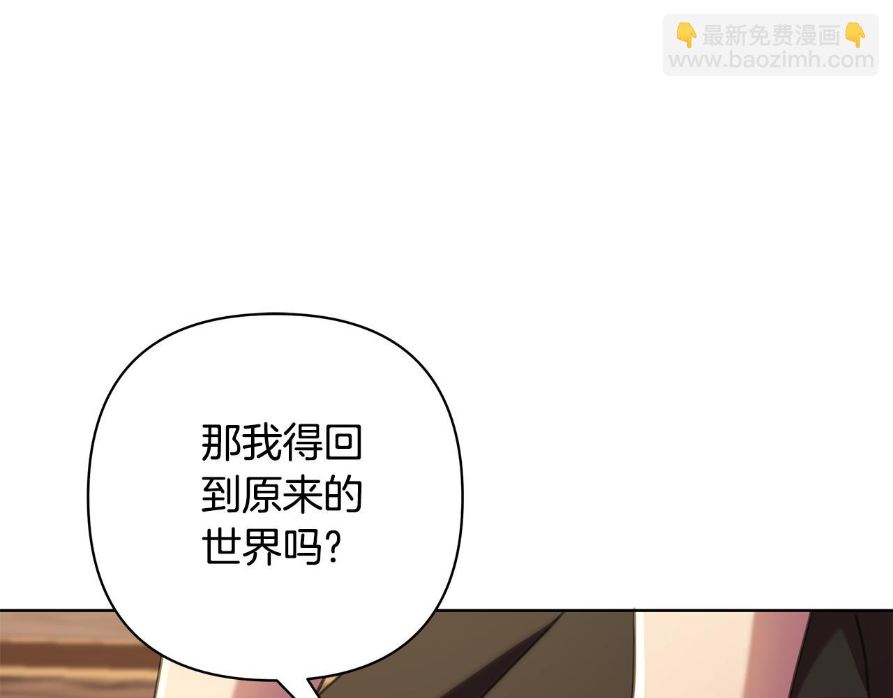 完结篇 永远幸福(1/5)-第75话