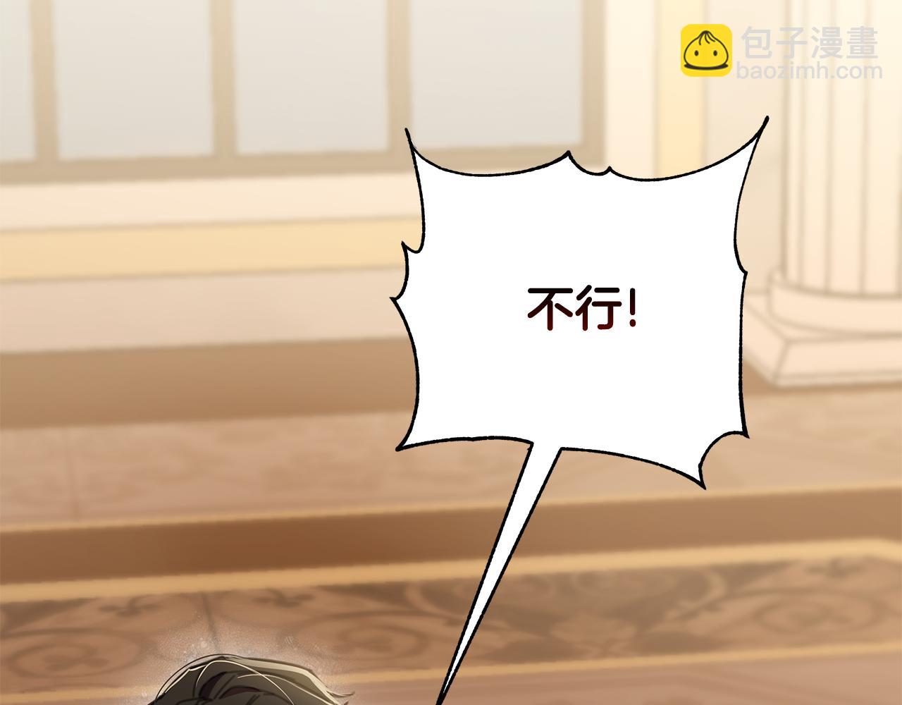 完结篇 永远幸福(1/5)-第75话