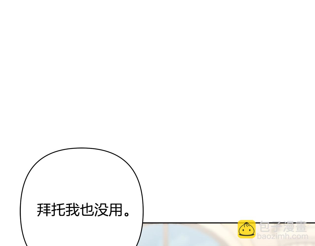 完结篇 永远幸福(1/5)-第75话