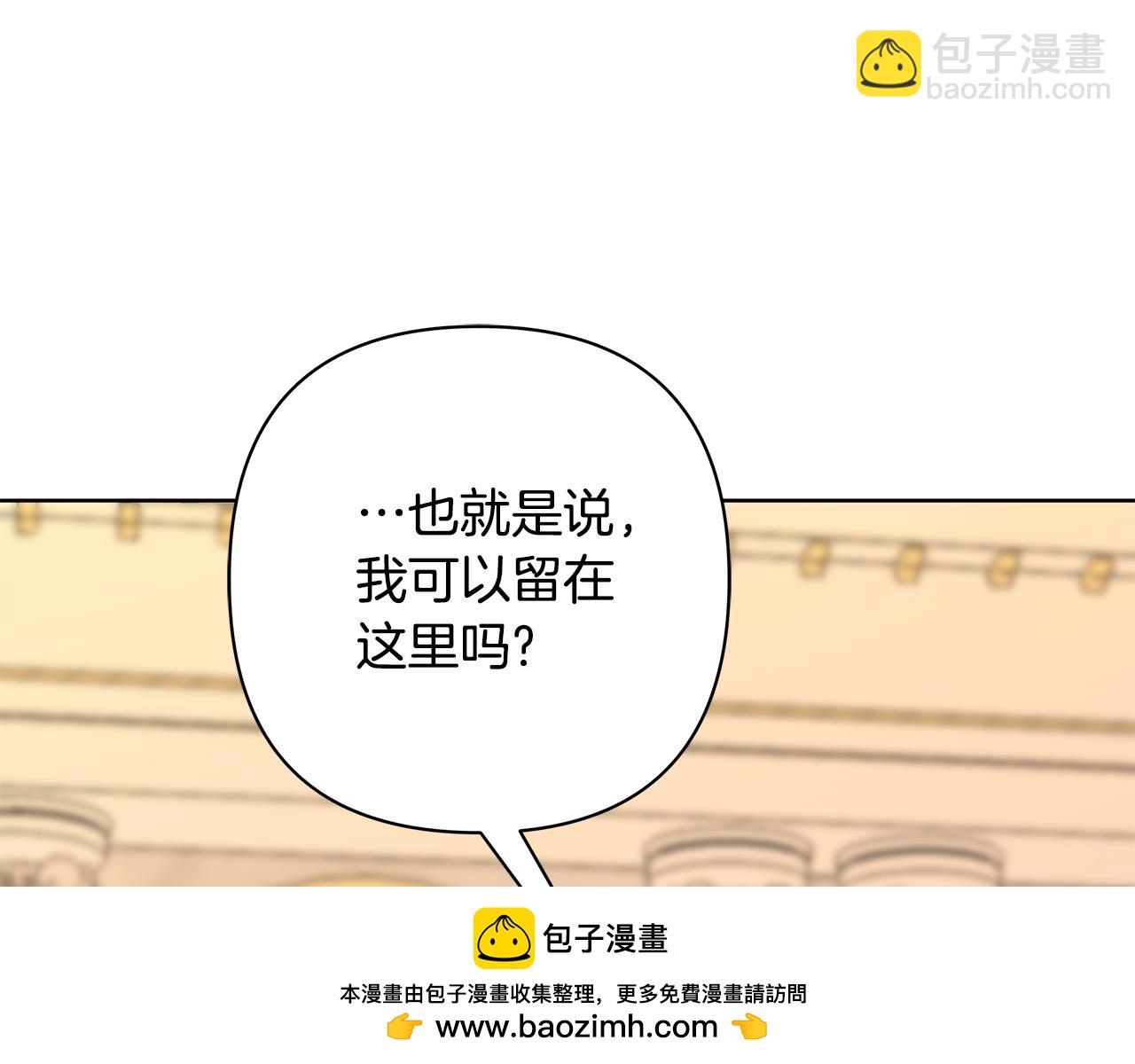 完结篇 永远幸福(1/5)-第75话