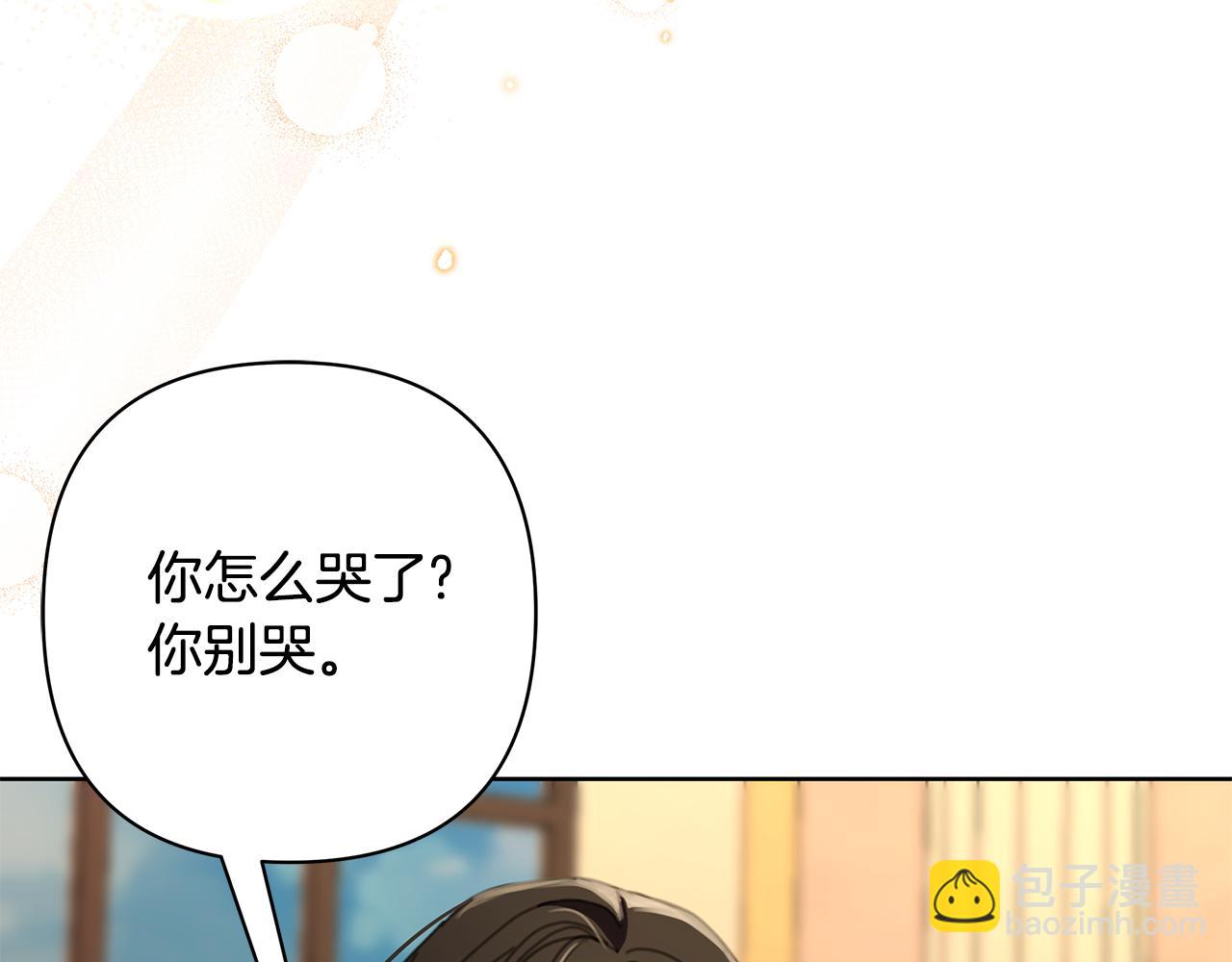 完结篇 永远幸福(1/5)-第75话