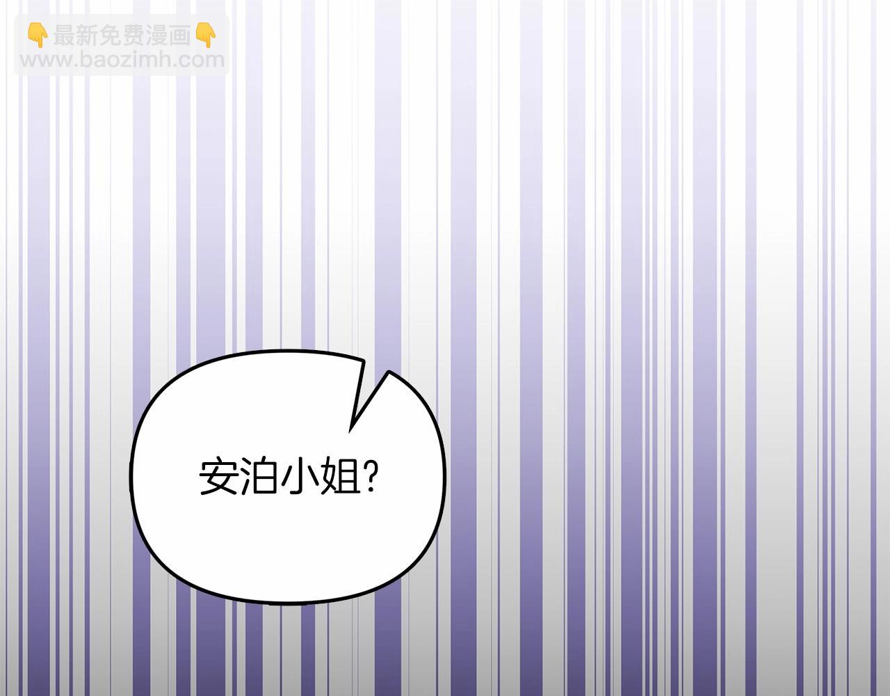 棄坑作者被迫當女主 - 第10話 瘋狗像只乖乖修狗(1/6) - 1