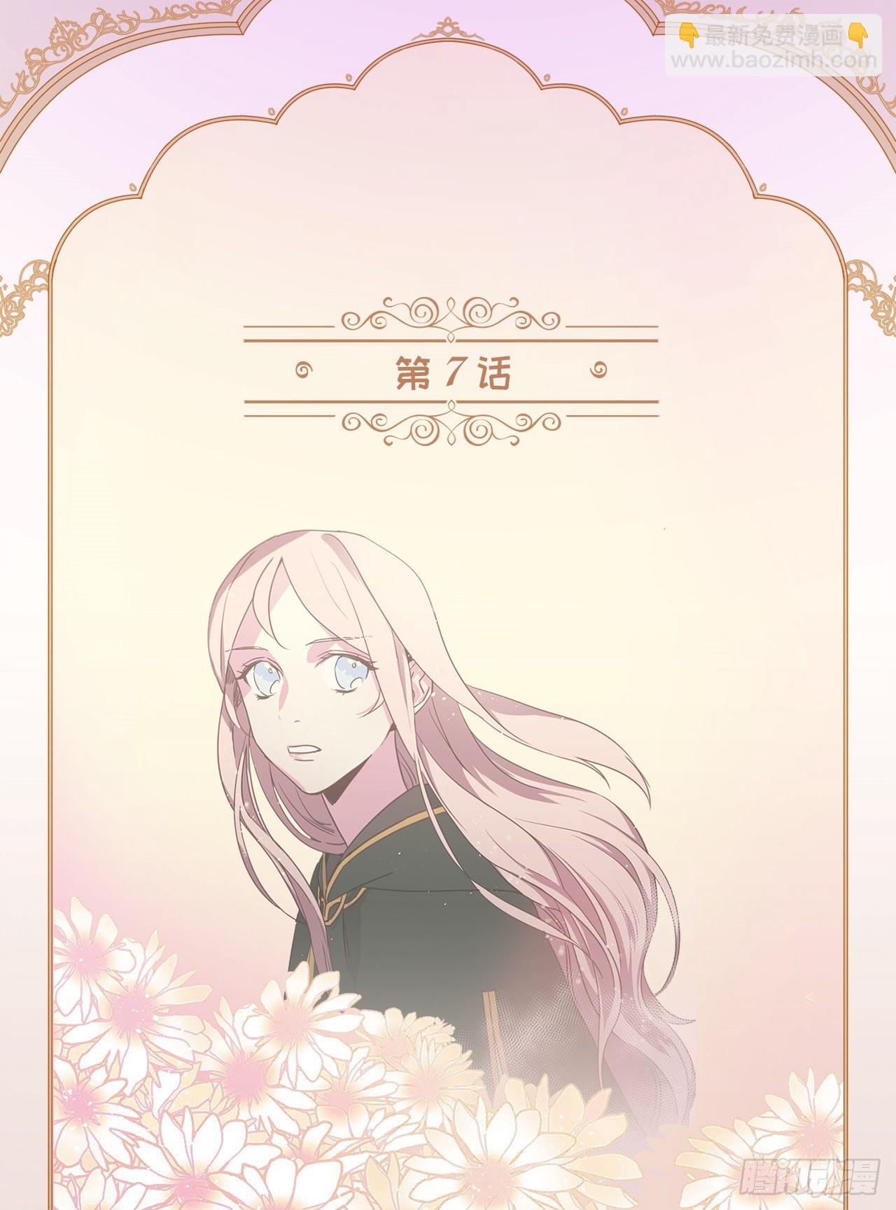 琪拉的美男圖鑑 - 07.神馬！洗全身 - 2