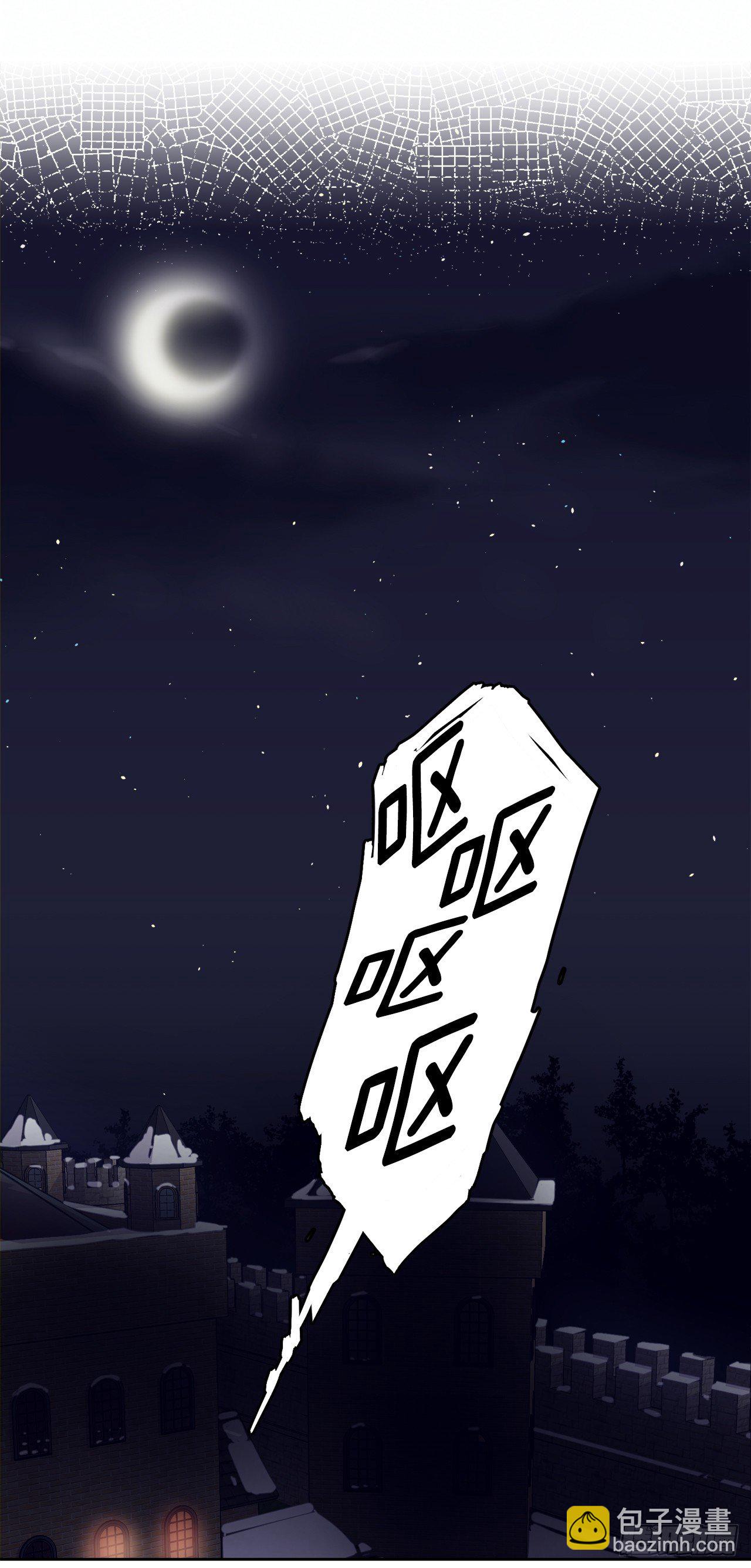 琪拉的美男圖鑑 - 07.神馬！洗全身 - 2