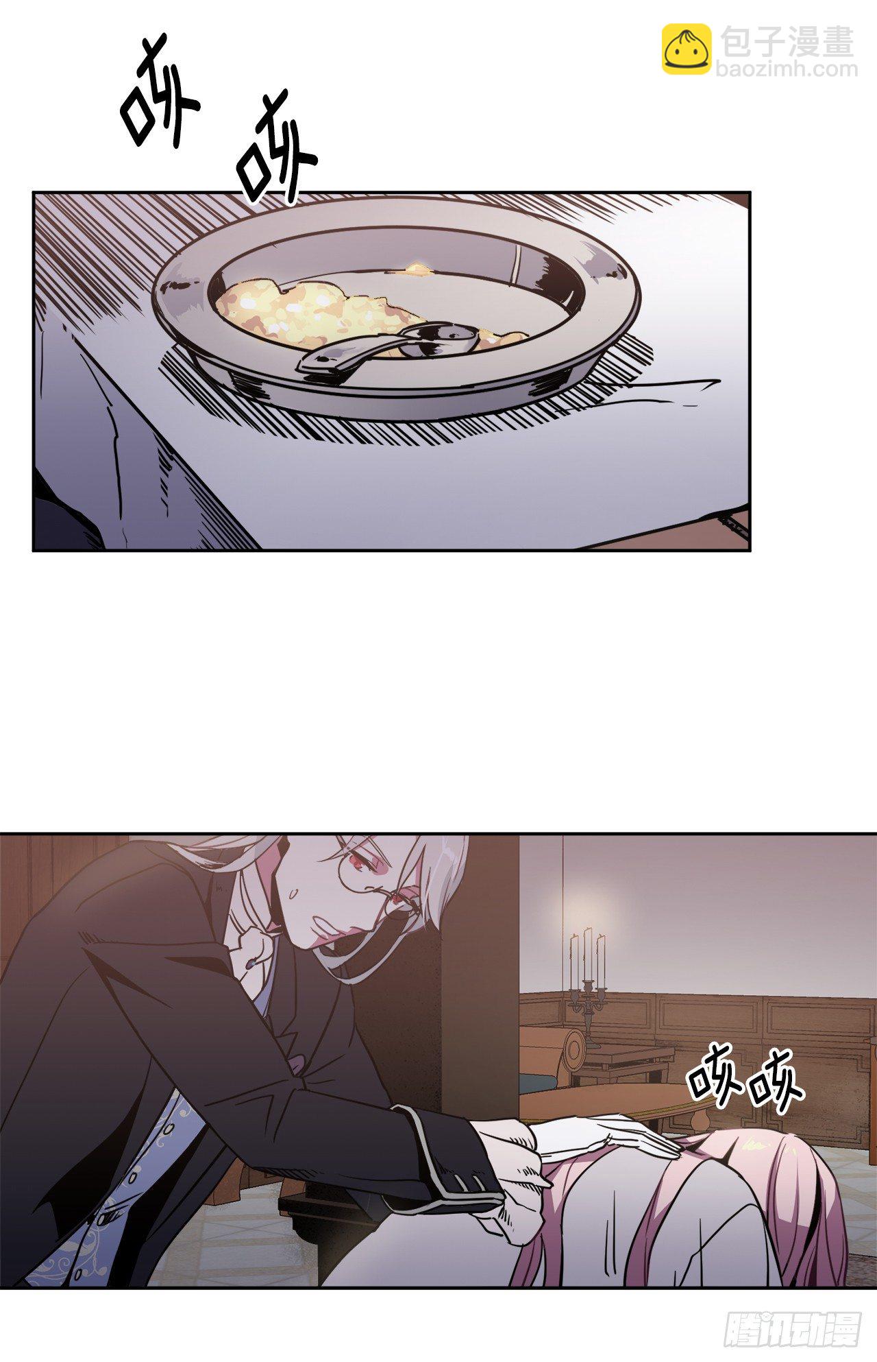 琪拉的美男圖鑑 - 07.神馬！洗全身 - 3