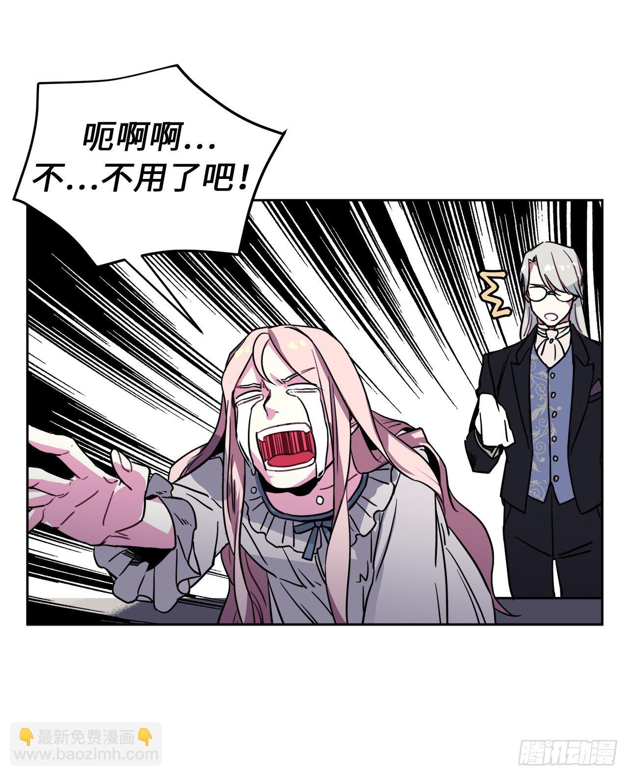 琪拉的美男圖鑑 - 07.神馬！洗全身 - 1