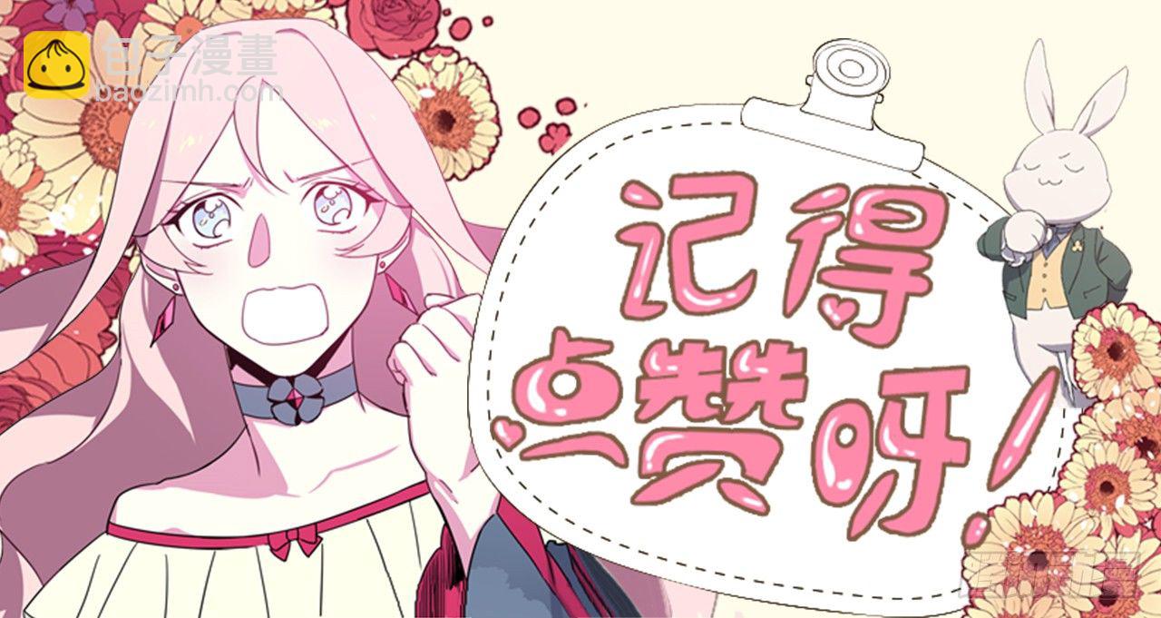 琪拉的美男圖鑑 - 07.神馬！洗全身 - 2