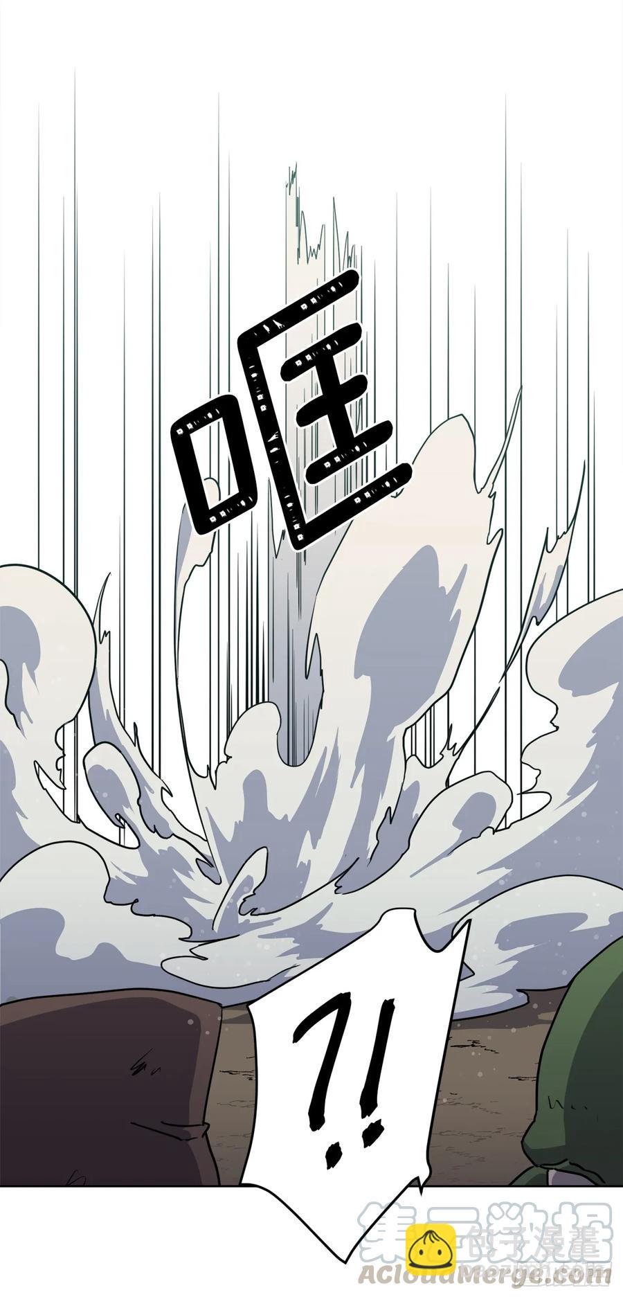 琪拉的美男圖鑑 - 96.開始狩獵吧！ - 3