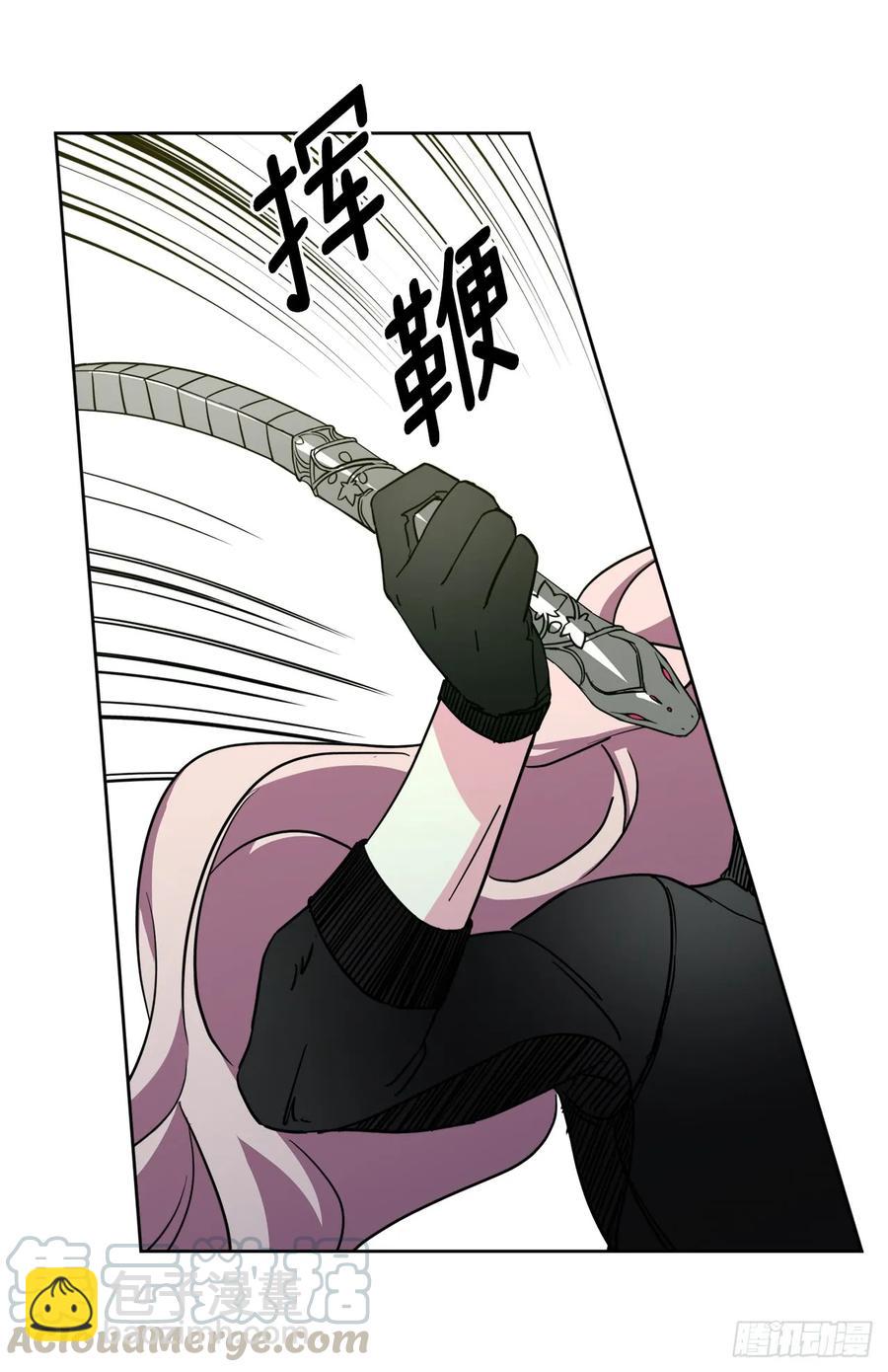 琪拉的美男圖鑑 - 96.開始狩獵吧！ - 5