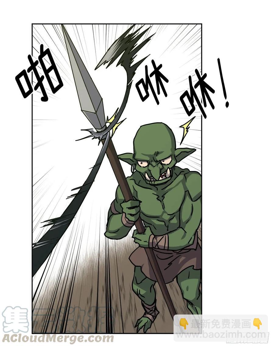 琪拉的美男圖鑑 - 96.開始狩獵吧！ - 4