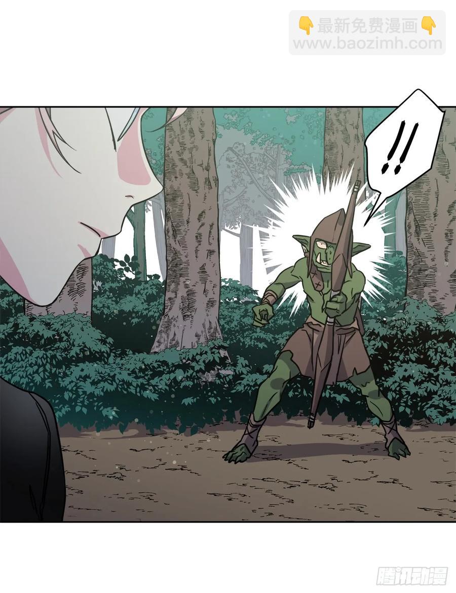 琪拉的美男圖鑑 - 96.開始狩獵吧！ - 4