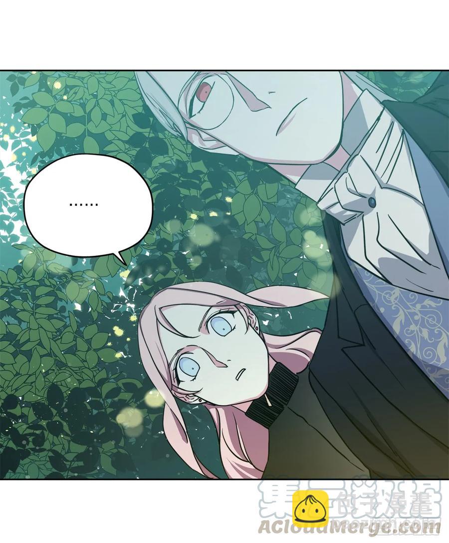 琪拉的美男圖鑑 - 96.開始狩獵吧！ - 4