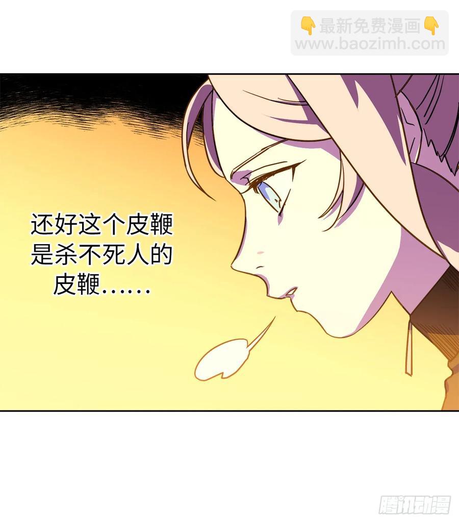 琪拉的美男圖鑑 - 100.雙胞胎精靈 - 5