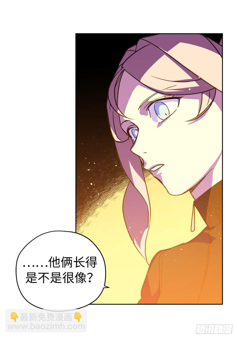 琪拉的美男圖鑑 - 100.雙胞胎精靈 - 1