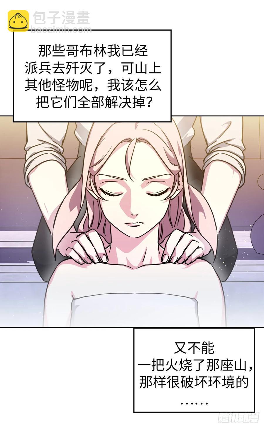 琪拉的美男圖鑑 - 100.雙胞胎精靈 - 2