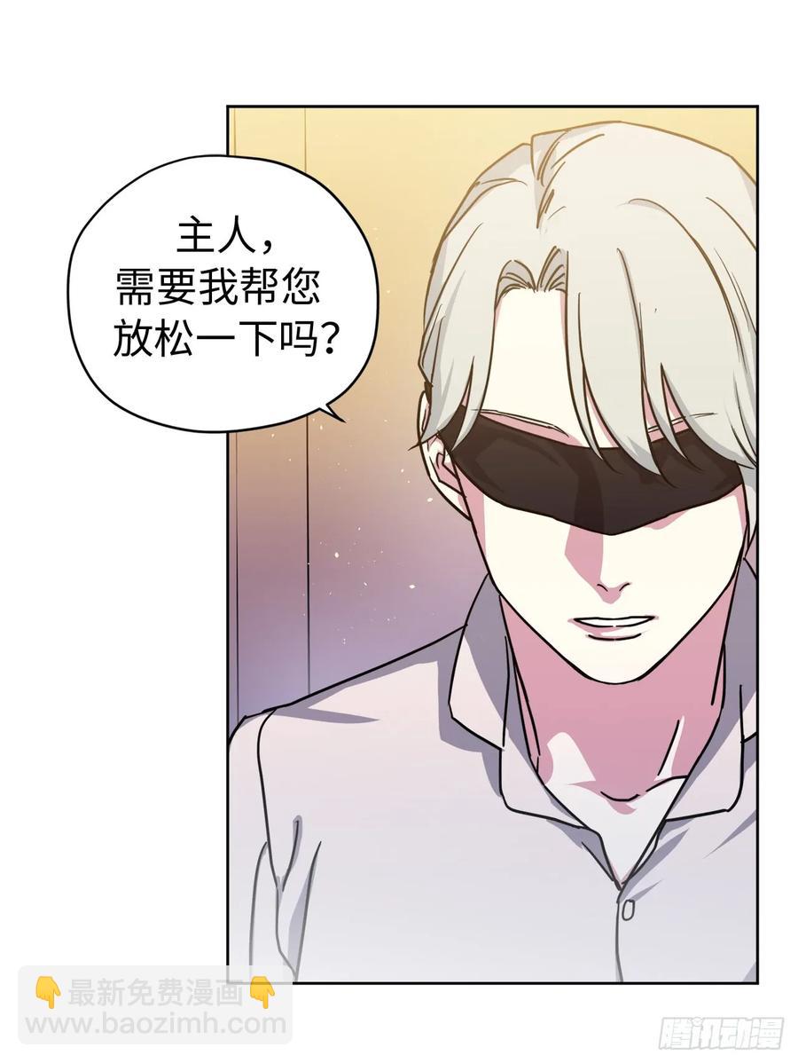 琪拉的美男圖鑑 - 100.雙胞胎精靈 - 3