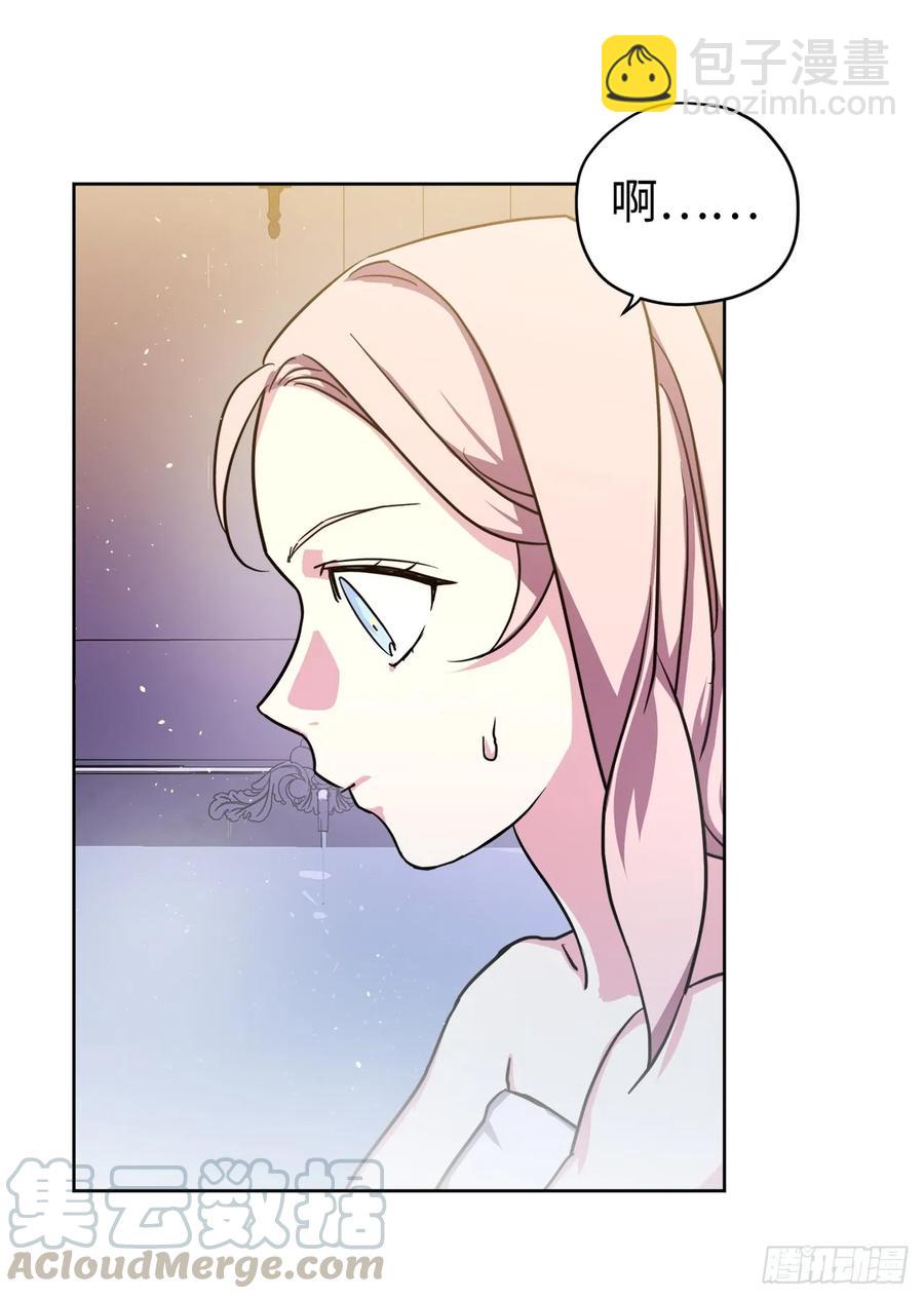 琪拉的美男圖鑑 - 100.雙胞胎精靈 - 4