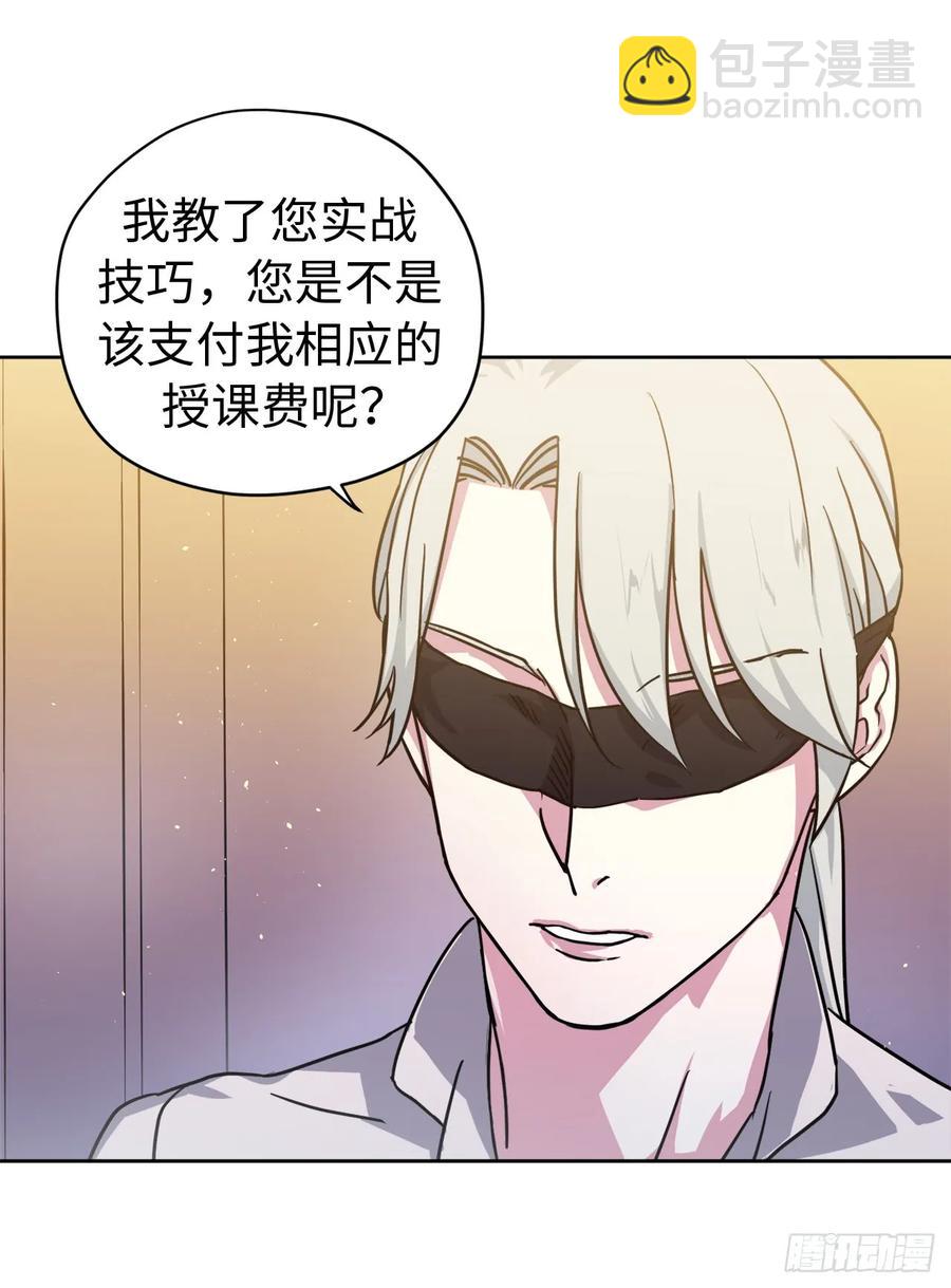 琪拉的美男圖鑑 - 100.雙胞胎精靈 - 7