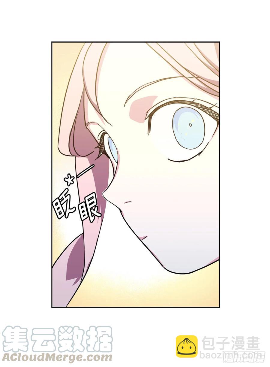 琪拉的美男圖鑑 - 100.雙胞胎精靈 - 1