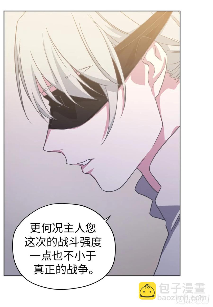 琪拉的美男圖鑑 - 100.雙胞胎精靈 - 7