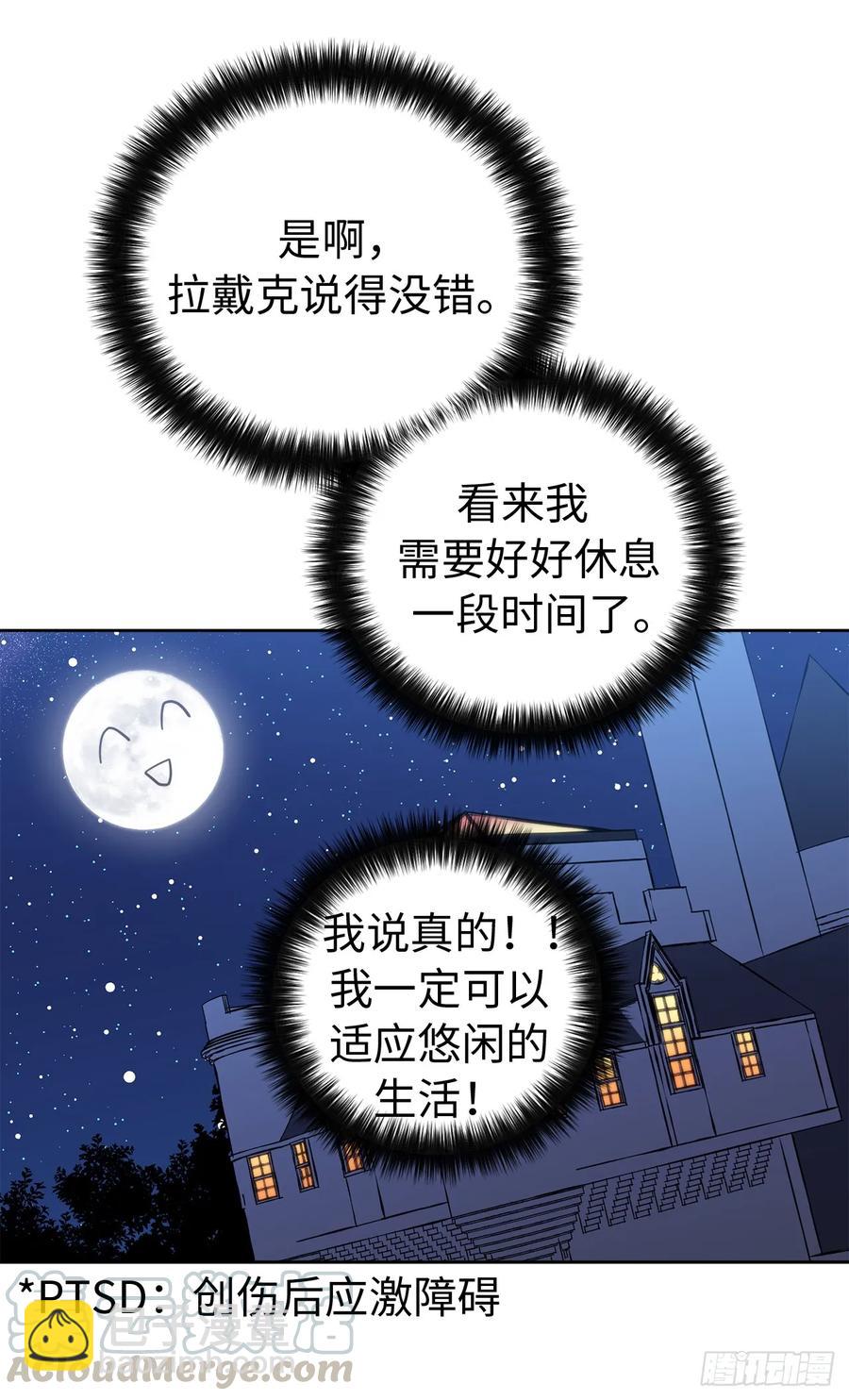 琪拉的美男圖鑑 - 100.雙胞胎精靈 - 2