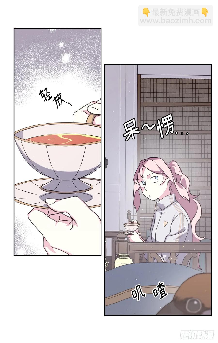 琪拉的美男圖鑑 - 100.雙胞胎精靈 - 3