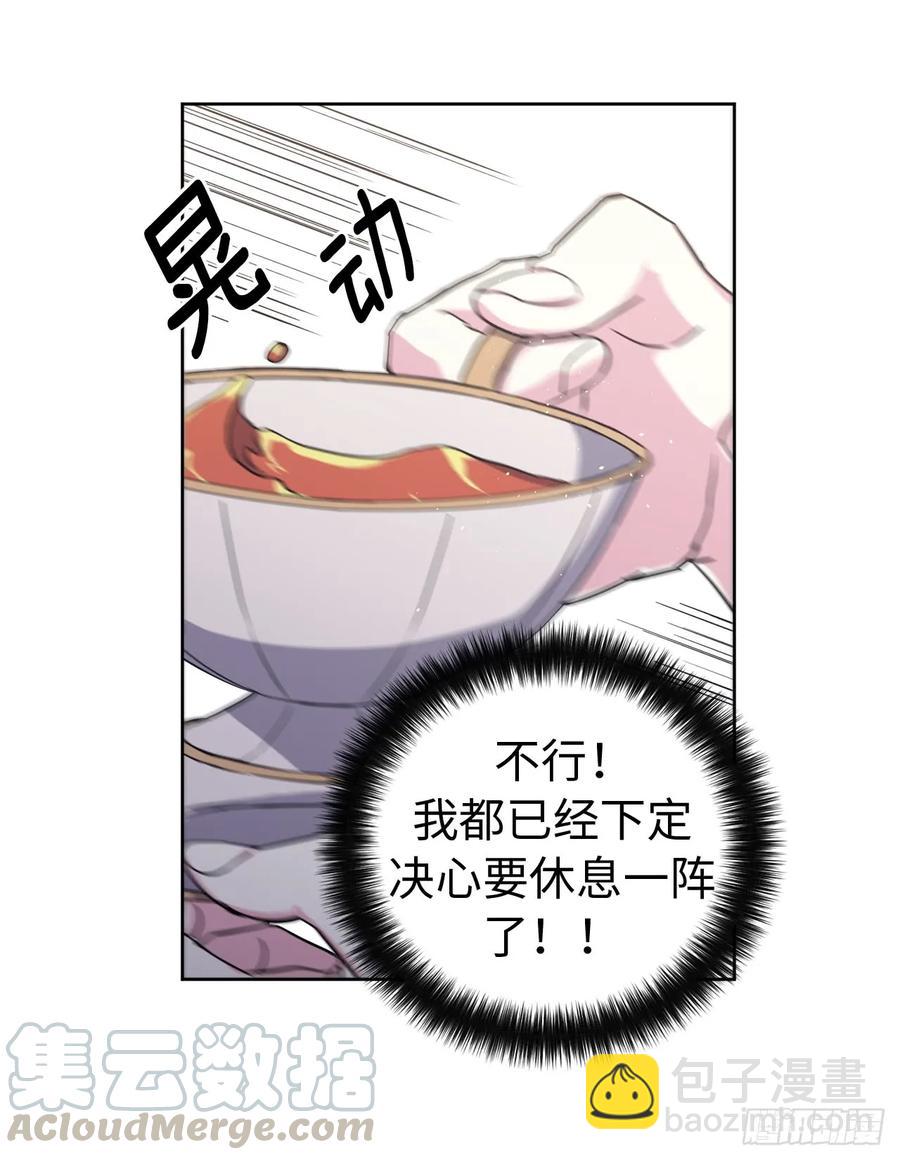 琪拉的美男圖鑑 - 100.雙胞胎精靈 - 6