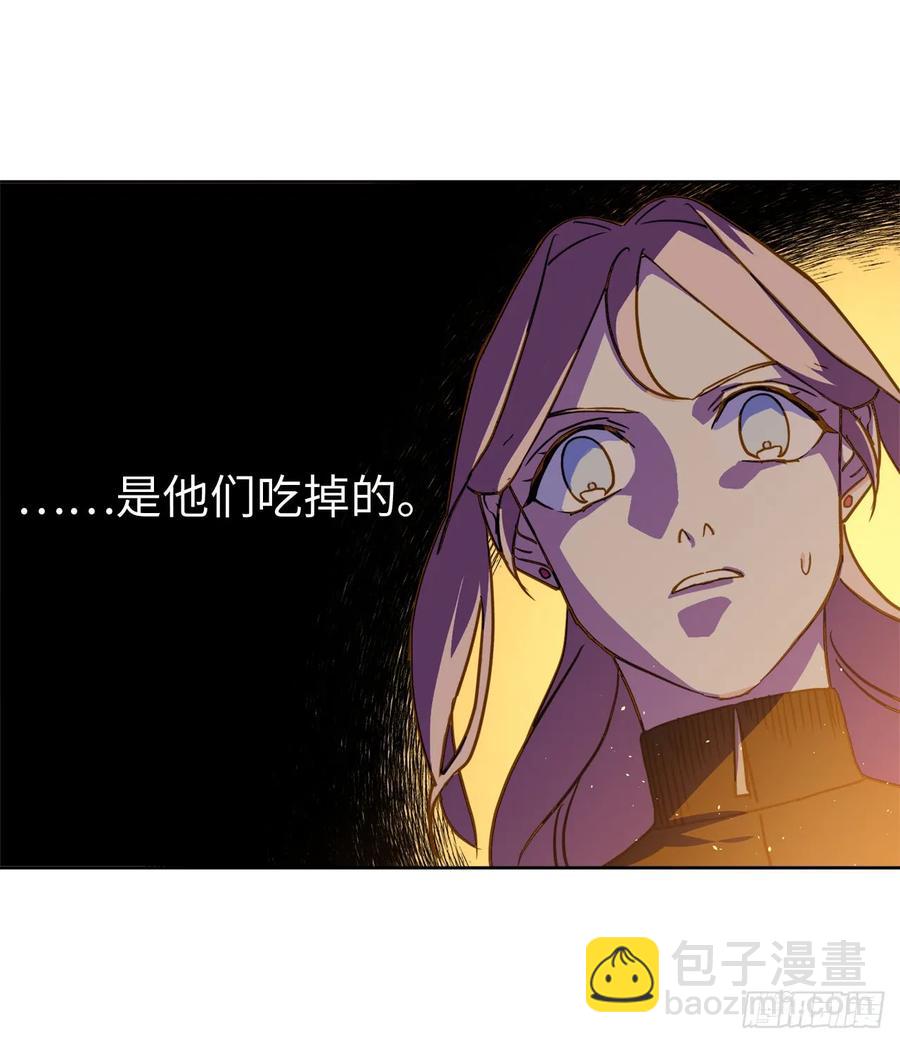 琪拉的美男圖鑑 - 100.雙胞胎精靈 - 6