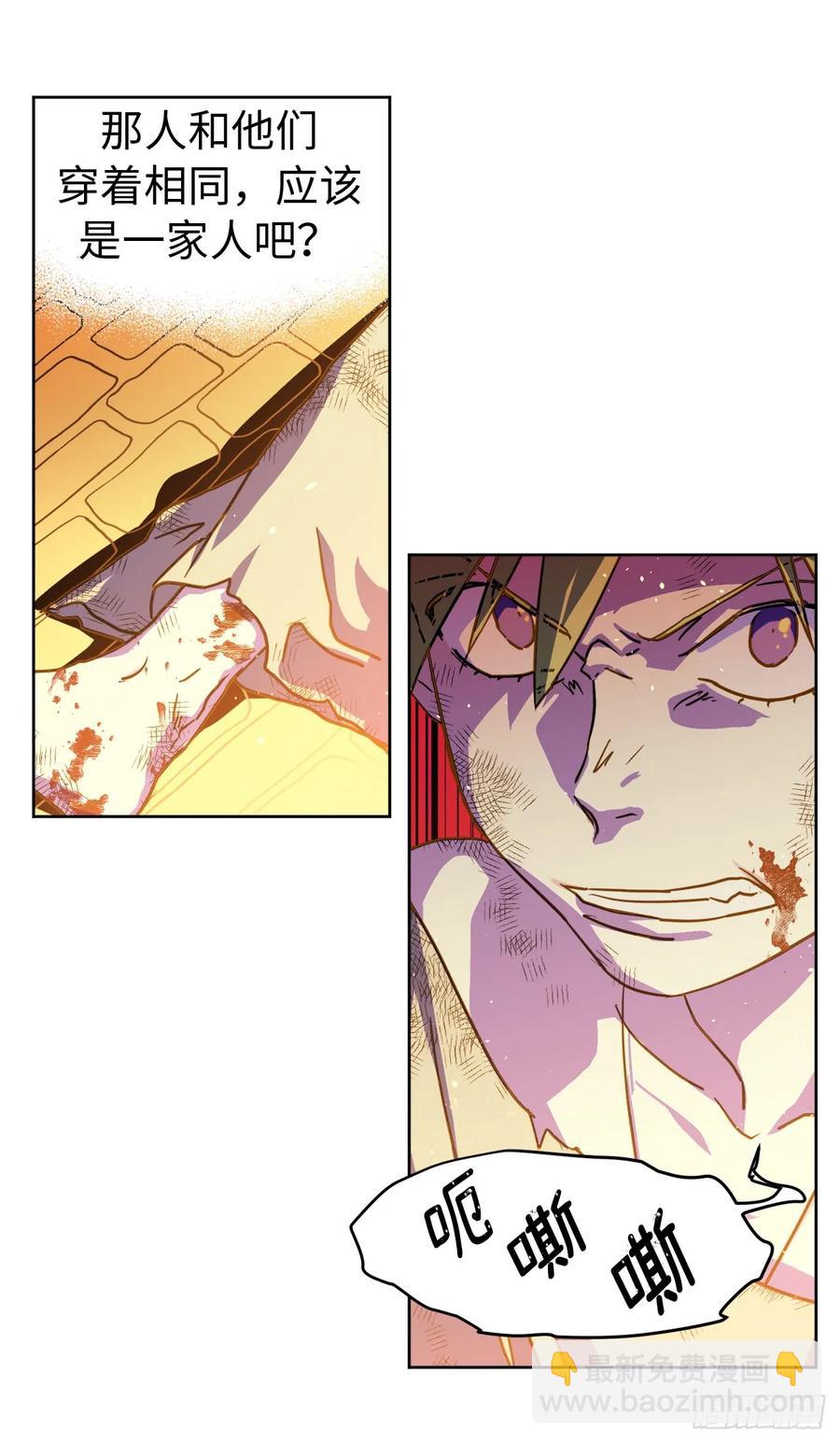 琪拉的美男圖鑑 - 100.雙胞胎精靈 - 7