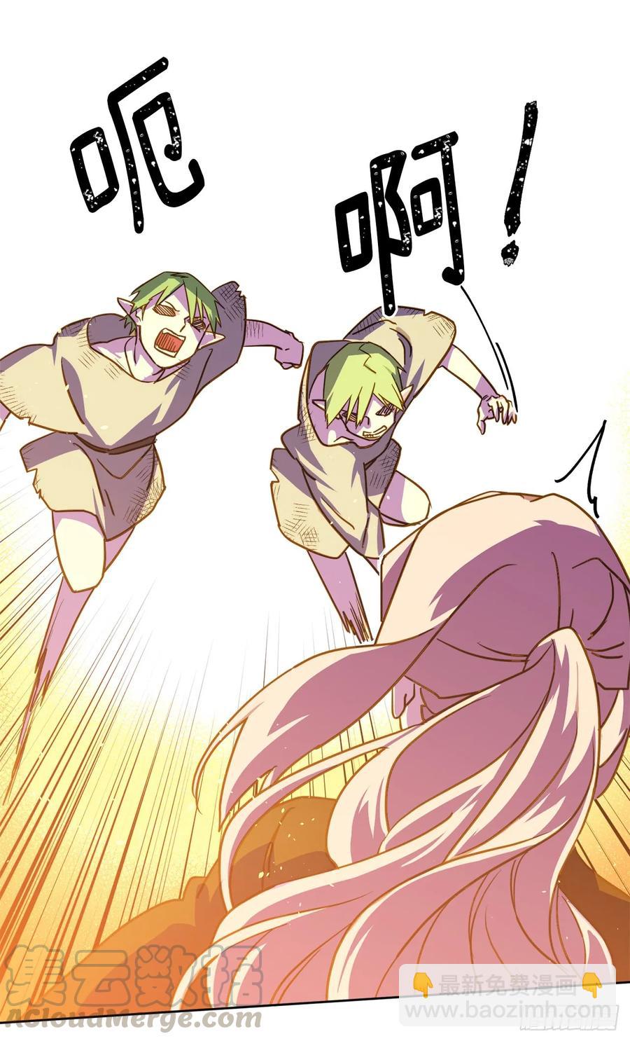 琪拉的美男圖鑑 - 100.雙胞胎精靈 - 2