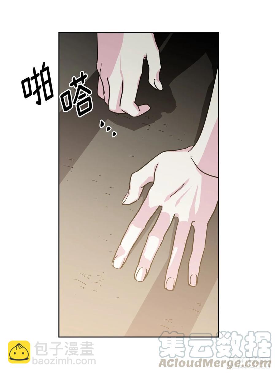 琪拉的美男圖鑑 - 102.冒險投喂 - 6