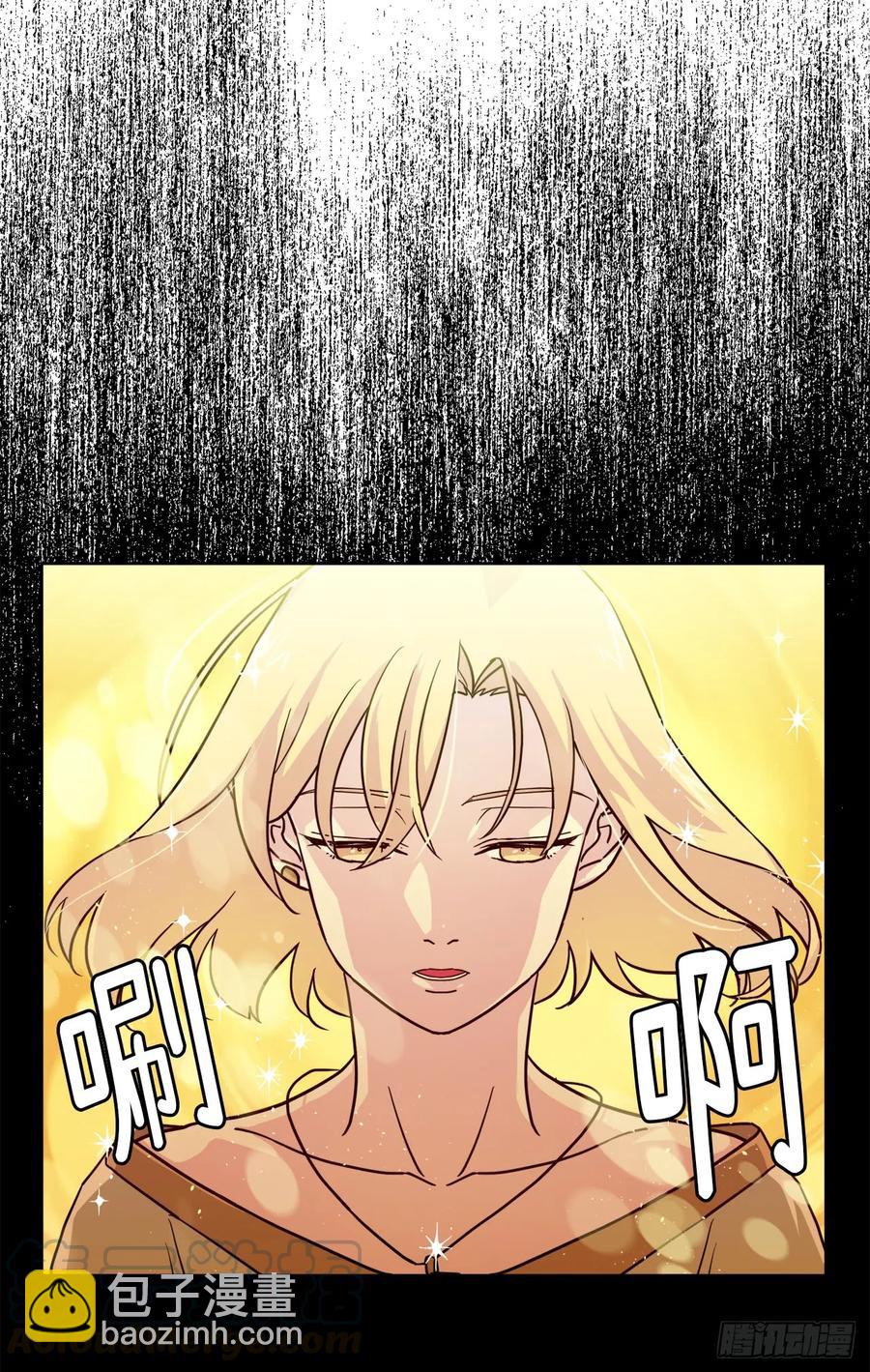 琪拉的美男圖鑑 - 102.冒險投喂 - 2