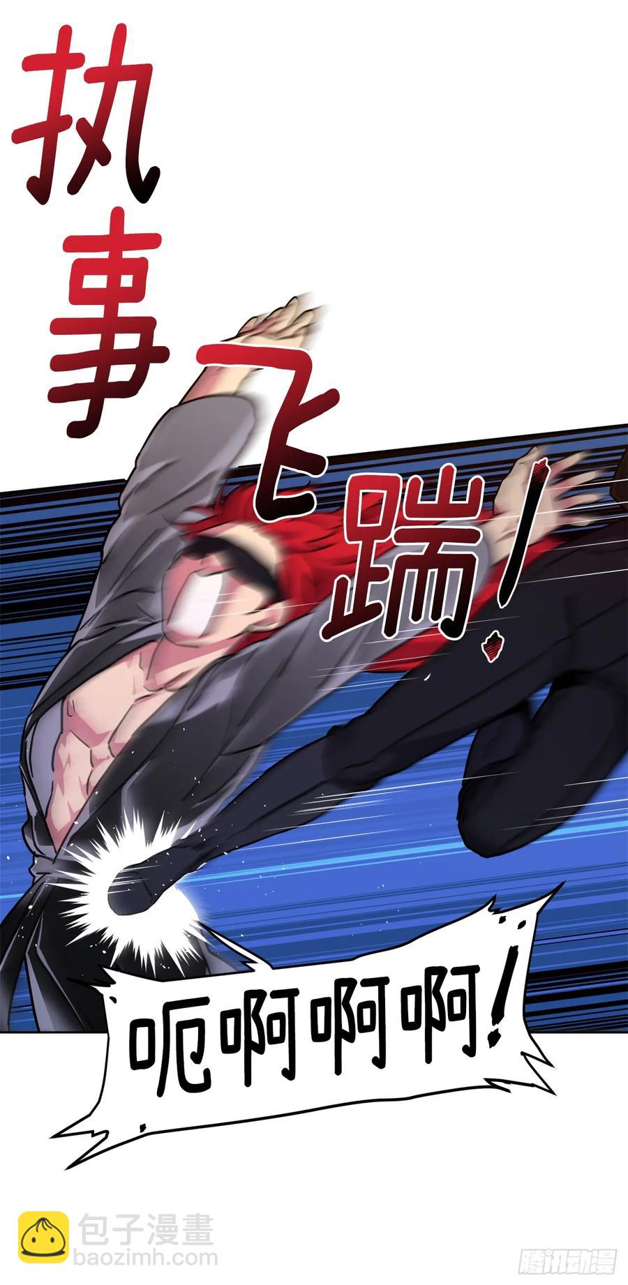 琪拉的美男圖鑑 - 114.我服侍您泡澡吧 - 3