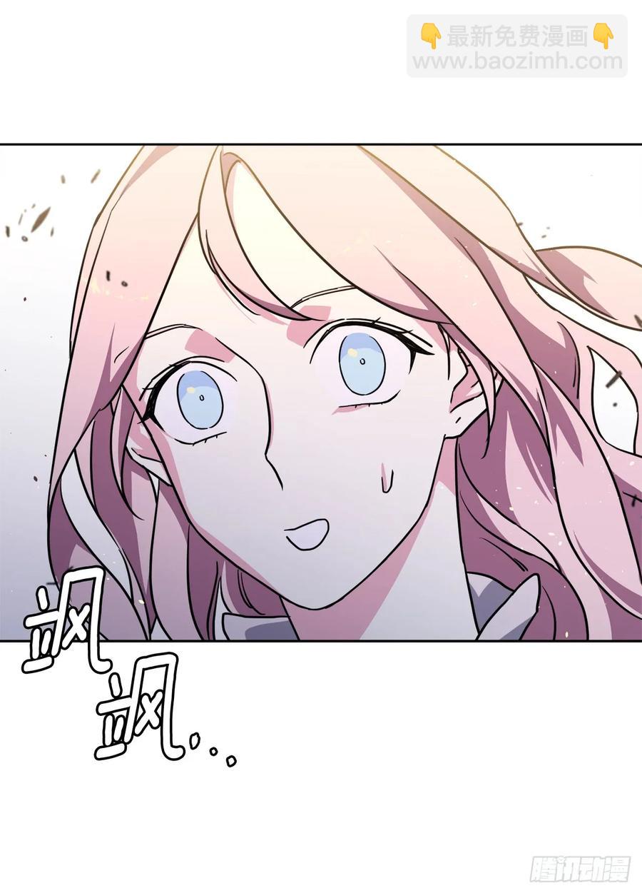 琪拉的美男圖鑑 - 114.我服侍您泡澡吧 - 5