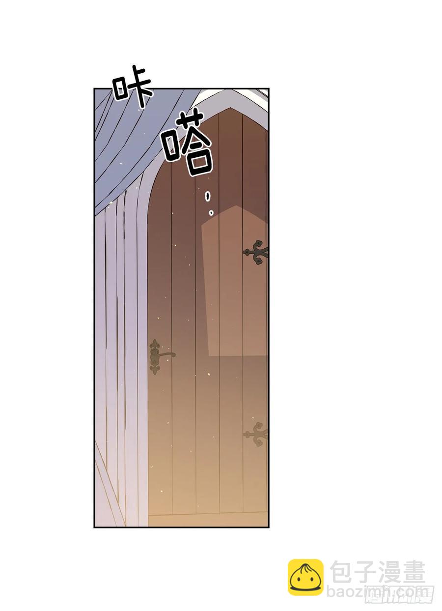 琪拉的美男圖鑑 - 114.我服侍您泡澡吧 - 7