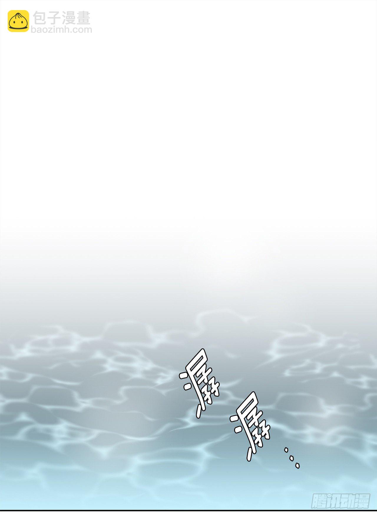 琪拉的美男圖鑑 - 09.溼身誘惑 - 2