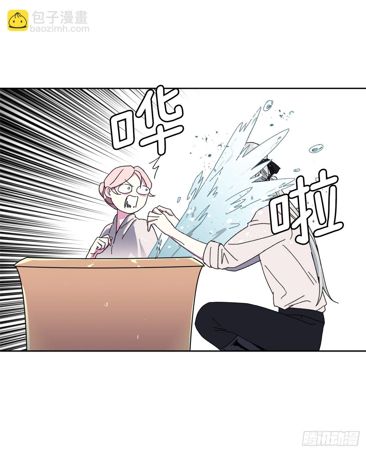 琪拉的美男圖鑑 - 09.溼身誘惑 - 5