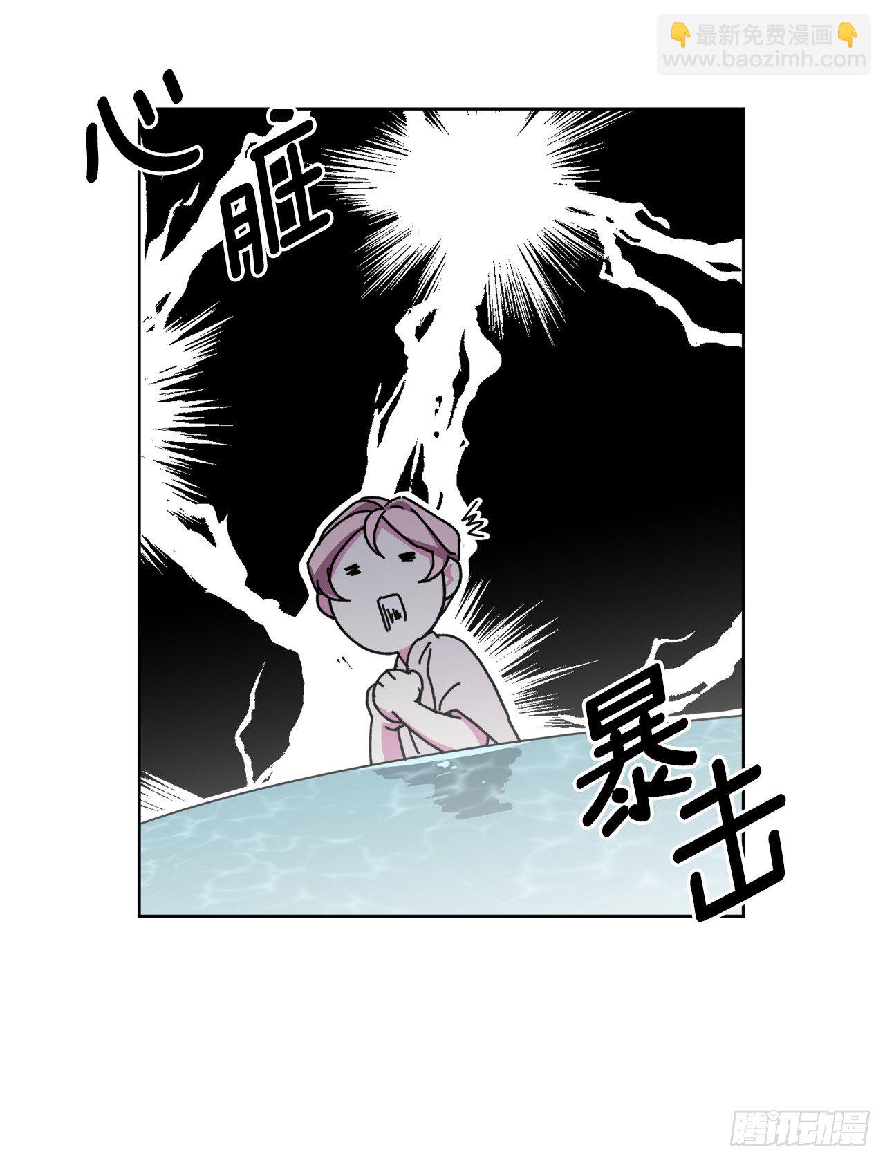 琪拉的美男圖鑑 - 09.溼身誘惑 - 4