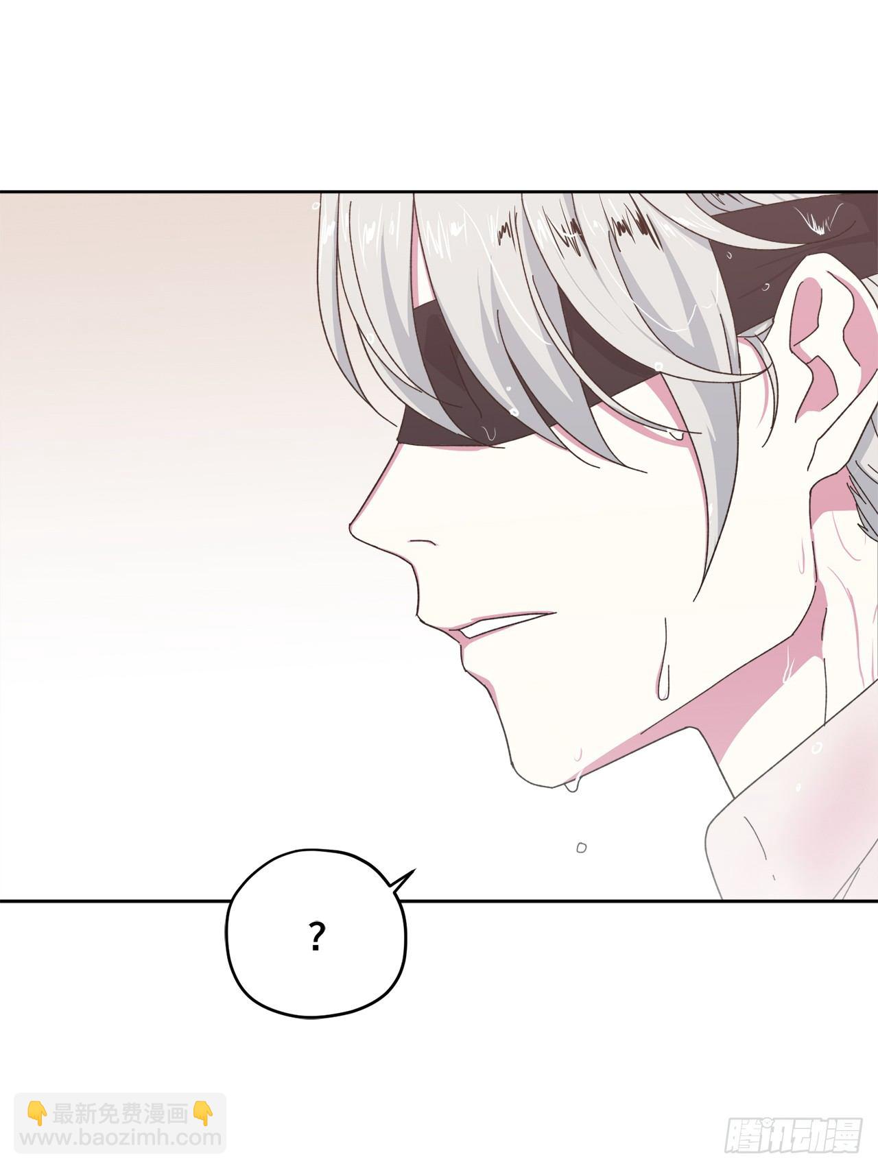 琪拉的美男圖鑑 - 09.溼身誘惑 - 4