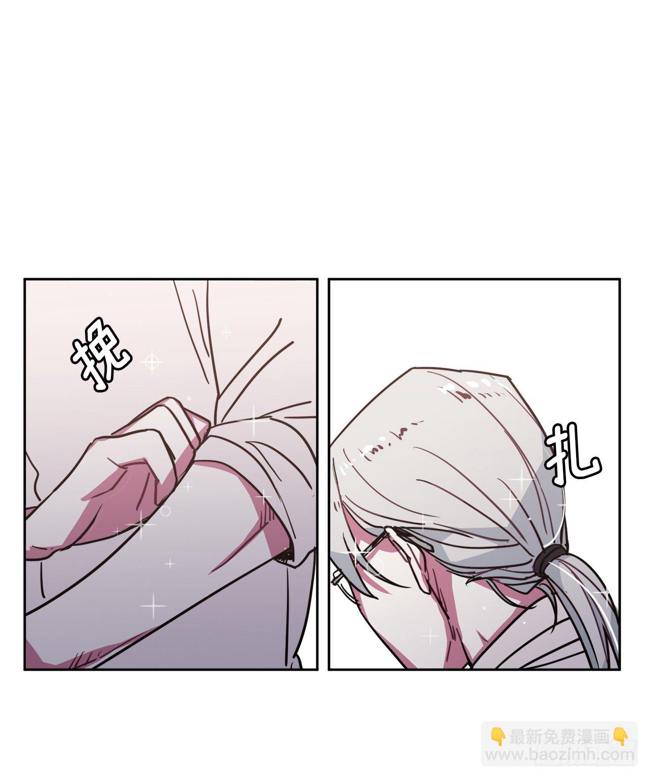 琪拉的美男圖鑑 - 09.溼身誘惑 - 5