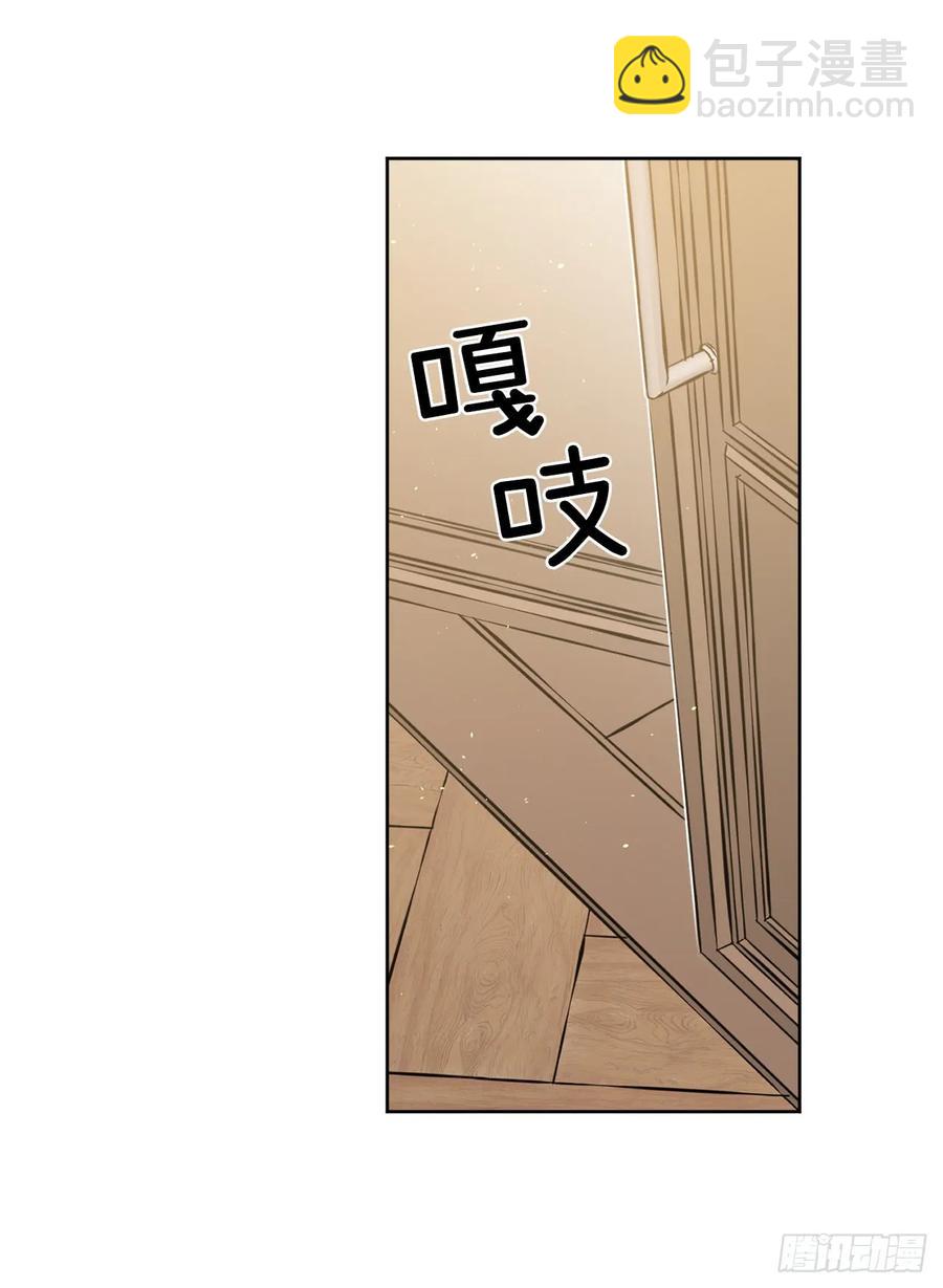 琪拉的美男圖鑑 - 118.原來我們還有未來 - 1