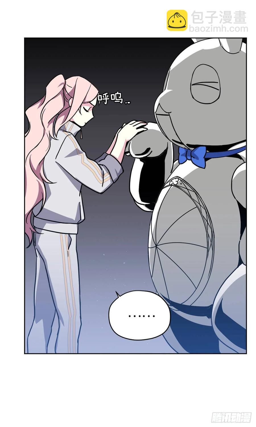 琪拉的美男圖鑑 - 126.都來試試項圈 - 7