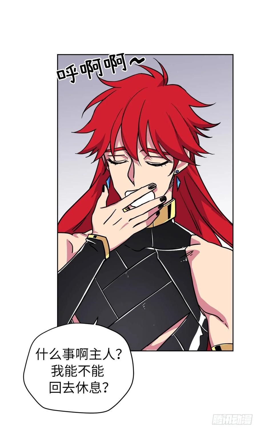 琪拉的美男圖鑑 - 126.都來試試項圈 - 6