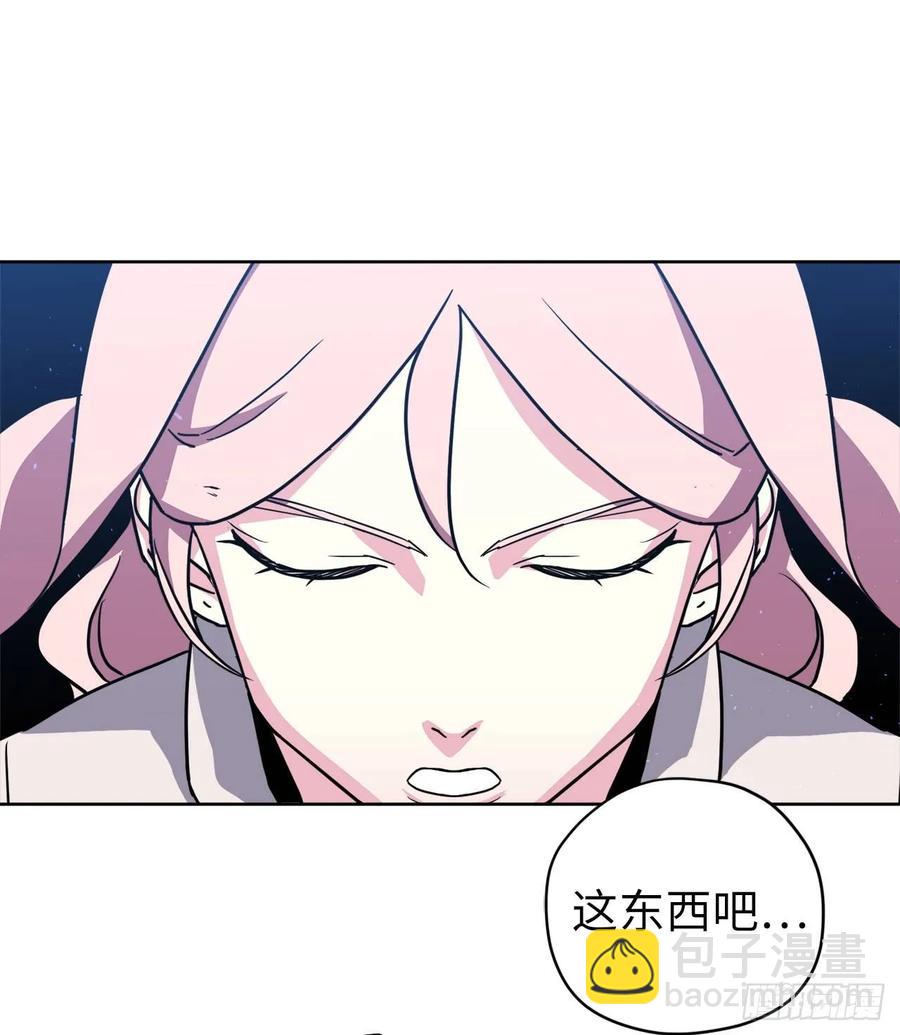 琪拉的美男圖鑑 - 126.都來試試項圈 - 5