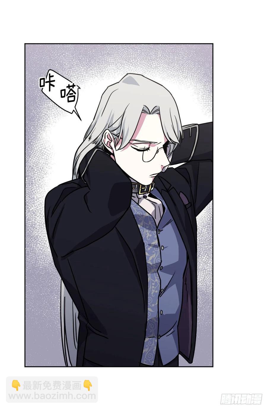 琪拉的美男圖鑑 - 126.都來試試項圈 - 3