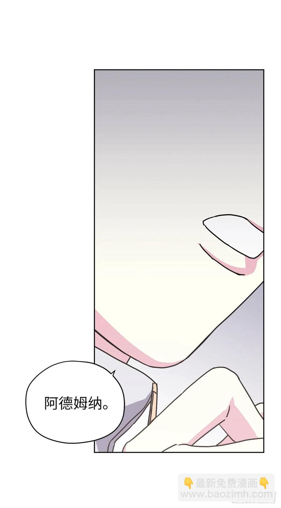 琪拉的美男圖鑑 - 126.都來試試項圈 - 5