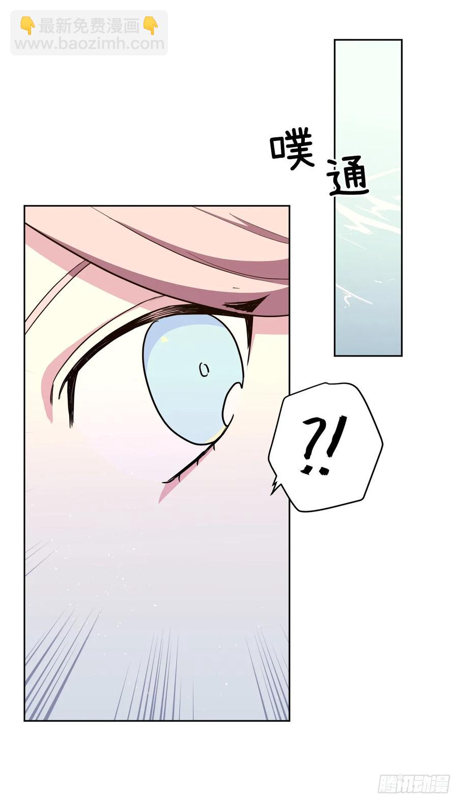 琪拉的美男圖鑑 - 128.爲什麼你們能戴得上？ - 5